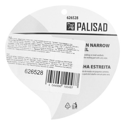 Совок узкий, защитное покрытие, пластиковая рукоятка Palisad 626528 купить в Нижневартовске