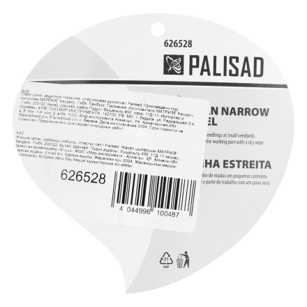 Совок узкий, защитное покрытие, пластиковая рукоятка Palisad 626528 купить в Нижневартовске