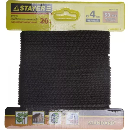 Шнур STAYER "STANDARD" хозяйственно-бытовой, полипропиленовый, вязанный, без сердечника, черный, d 4, 20м 50421-04-020 купить в Нижневартовске