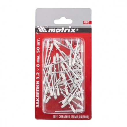 Заклепки 3,2 х 8 мм RAL 9003 сигнально-белый 50 шт MATRIX 40672 купить в Нижневартовске