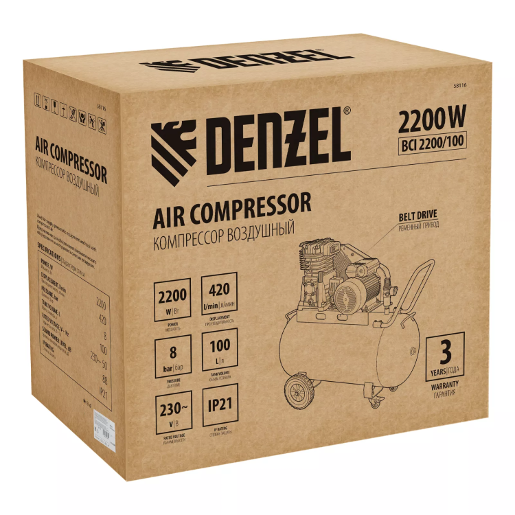 Компрессор воздушный рем. привод Denzel BCI 2200/100, 2,2 кВт, 100 литров, 420 л/мин купить в Нижневартовске
