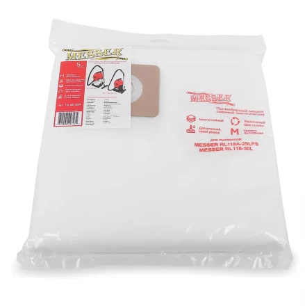 Мешки пылесборные синтетические для пылесосов MESSER RL118A-30L и RL118A-25LPS и аналогов (5шт) купить в Нижневартовске
