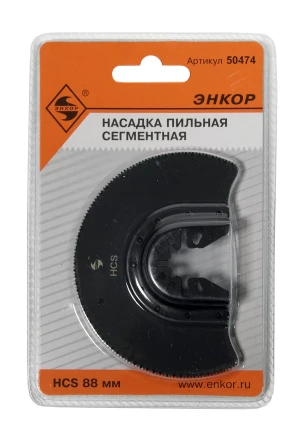 Насадка пильная сегментная 88мм HCS Энкор 50474 купить в Нижневартовске