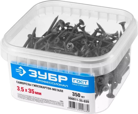 Саморезы фосфатированные с мелкой резьбой, гипсокартон-металл, ЗУБР 300011-35-035, PH2, 3,5 x 35 мм, 350 шт 300011-35-035 купить в Нижневартовске