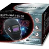 Сварочная маска сварщика "Хамелеон" Aurora A998F BLACK COSMO купить в Нижневартовске