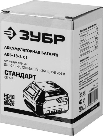 Аккумуляторная батарея Li-Ion 18 В C1 АКБ-18-3 С1 серия СТАНДАРТ купить в Нижневартовске