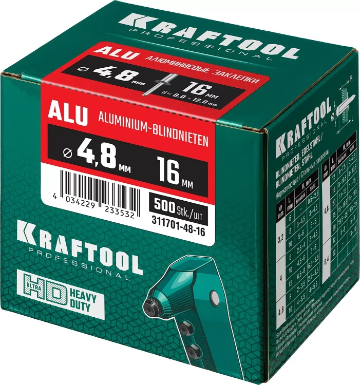 Заклепки алюминиевые KRAFTOOL 311701-48-16 купить в Нижневартовске