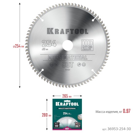 Диск пильный Multi Material, повышенный ресурс 36953-254-30 купить в Нижневартовске