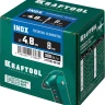 Заклепки нержавеющие KRAFTOOL 311705-48-08 купить в Нижневартовске
