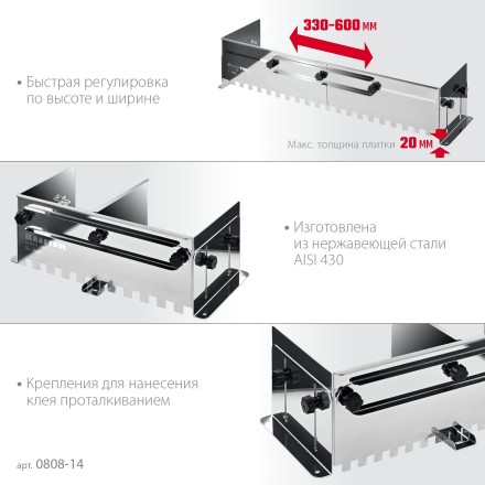 Раздвижная гребенка KRAFTOOL 0808-14 купить в Нижневартовске