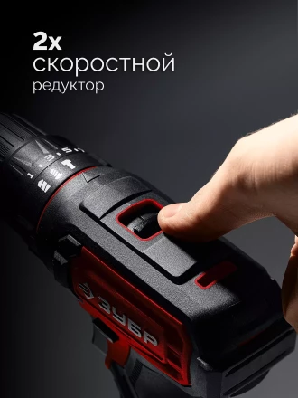 ЗУБР 20 В, 40 Нм, 2 АКБ LMS (2 Ач), ударная дрель-шуруповерт, сумка (ДШУ-40-22) купить в Нижневартовске