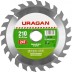 Диск пильный &quot;Fast cut&quot; по дереву, 210х30мм, 24Т, URAGAN 36800-210-30-24 купить в Нижневартовске