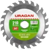 Диск пильный "Fast cut" по дереву, 210х30мм, 24Т, URAGAN 36800-210-30-24 купить в Нижневартовске