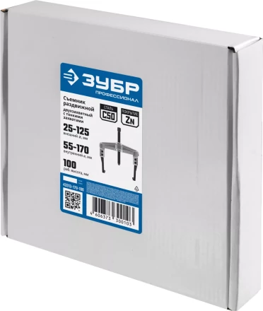 Съемники раздвижные 2-захватные с тонкими захватами серия ПРОФЕССИОНАЛ купить в Нижневартовске