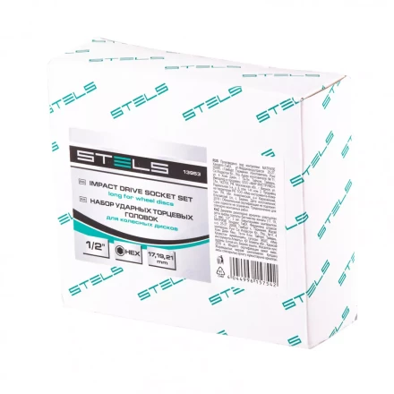 Набор головок ударных 6-гранных удлиненных для колесных дисков 17 19 21 мм 1/2" 3 предмета Stels 13953 купить в Нижневартовске