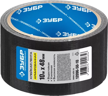 Клейкие ленты армированные серия ПРОФЕССИОНАЛ купить в Нижневартовске