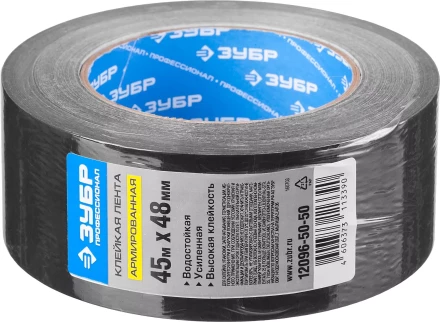 Клейкие ленты армированные серия ПРОФЕССИОНАЛ купить в Нижневартовске