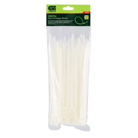 Хомуты 200 х 8 мм пластиковые белые 100 шт Сибртех 45558 купить в Нижневартовске