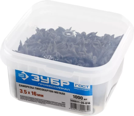 Саморезы СГМ гипсокартон-металл контейнер серия ПРОФЕССИОНАЛ купить в Нижневартовске