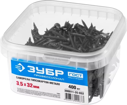 Саморезы СГМ гипсокартон-металл контейнер серия ПРОФЕССИОНАЛ купить в Нижневартовске