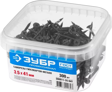 Саморезы СГМ гипсокартон-металл контейнер серия ПРОФЕССИОНАЛ купить в Нижневартовске