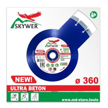 Диск алмазный по бетону 1A1RSS ULTRA BETON SKYWER 410*3,4*15*28T*25,4 mm купить в Нижневартовске