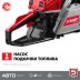 Бензопила ПБЦ-М40-40 серия МАСТЕР купить в Нижневартовске