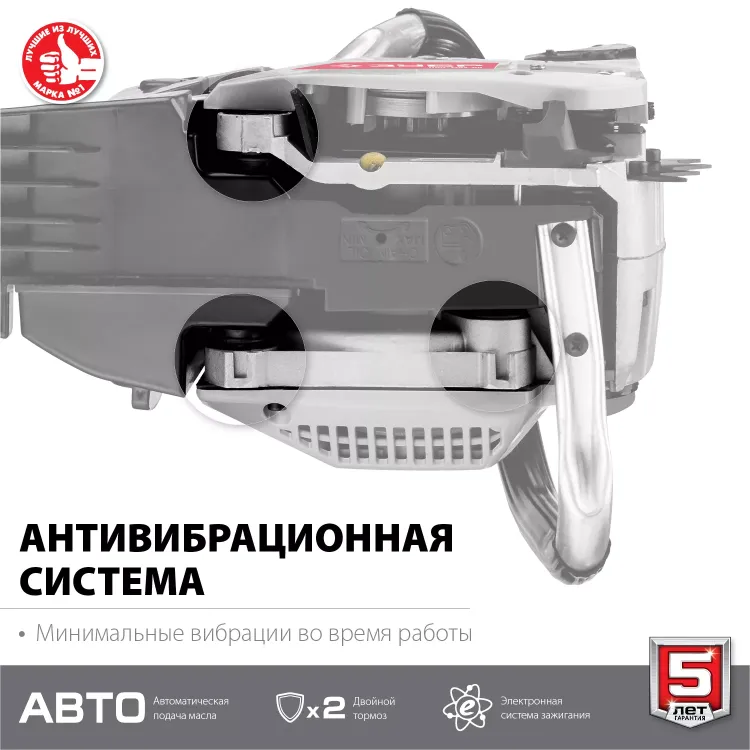 Бензопила ПБЦ-М40-40 серия МАСТЕР купить в Нижневартовске