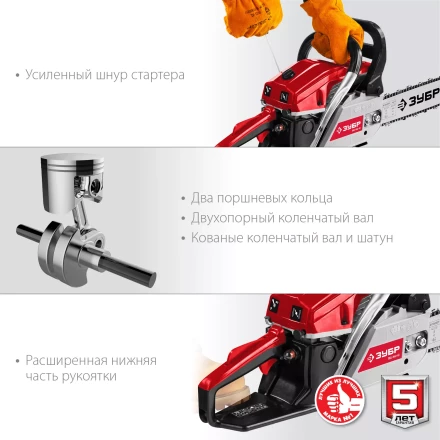 Бензопила ПБЦ-М40-40 серия МАСТЕР купить в Нижневартовске