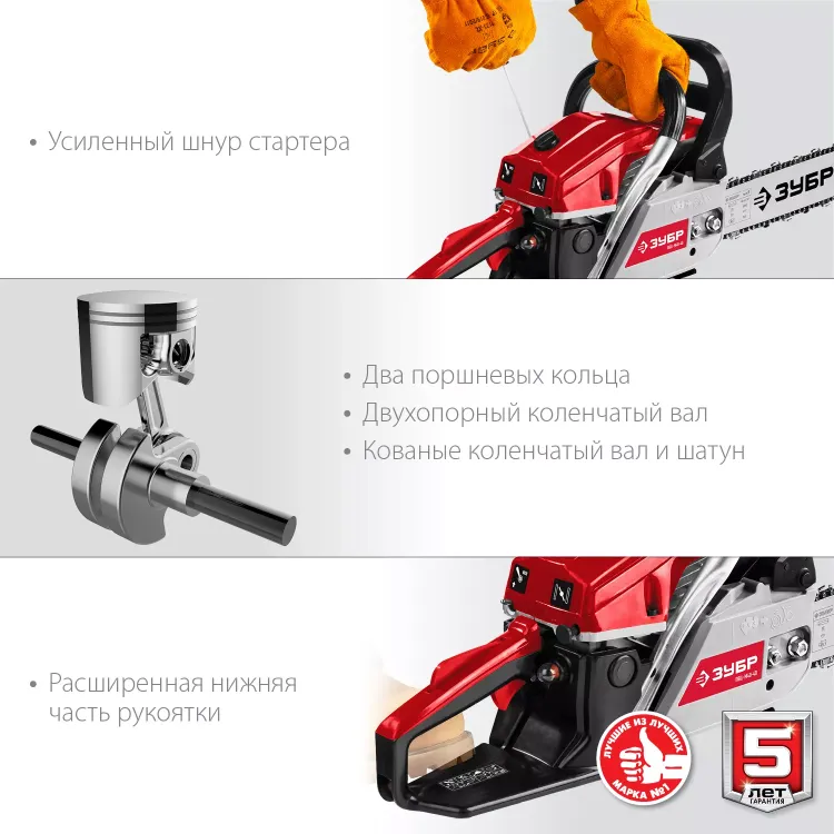 Бензопила ПБЦ-М40-40 серия МАСТЕР купить в Нижневартовске