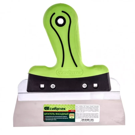 Шпатель фасадный нержавеющая сталь 200 мм двухкомпонентная ручка  Сибртех 85581 купить в Нижневартовске