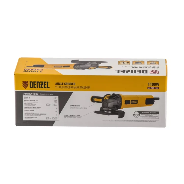 Угловая шлифмашина AG-125-1100 Denzel 26906 купить в Нижневартовске