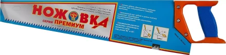 Ножовка "ИЖ" "ПРЕМИУМ" по дереву с двухкомпонентной пластиковой рукояткой, шаг 8мм, 500мм 1520-50-08_z01 купить в Нижневартовске