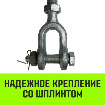 Талреп такелажный вилка-вилка HITCH 5/8х6 1550 кг (SZ071171) купить в Нижневартовске