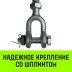 Талреп такелажный вилка-вилка HITCH 5/8х6 1550 кг (SZ071171) купить в Нижневартовске