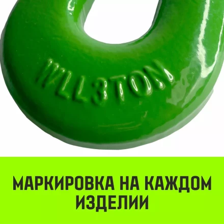 Крюк S-образный HITCH 2 т (SZ071340) купить в Нижневартовске