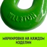 Крюк S-образный HITCH 2 т (SZ071340) купить в Нижневартовске