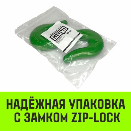 Крюк S-образный HITCH 2 т (SZ071340) купить в Нижневартовске