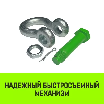 Скоба омегообразная со шплинтом HITCH G2130 1.5 т (SZ072026) купить в Нижневартовске