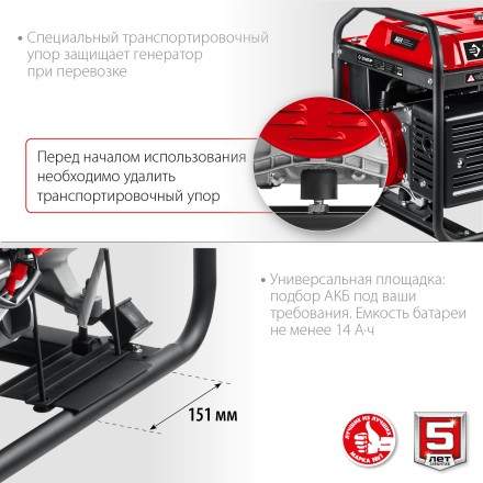 ЗУБР 5500 Вт, бензиновый генератор с автозапуском (СБА-5500) купить в Нижневартовске
