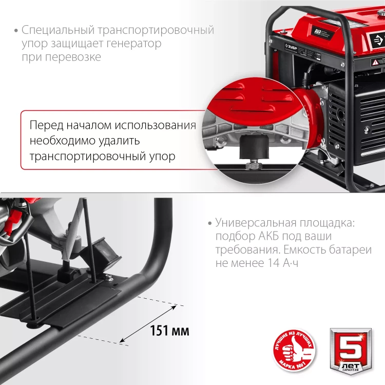ЗУБР 5500 Вт, бензиновый генератор с автозапуском (СБА-5500) купить в Нижневартовске