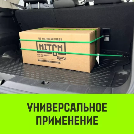 Стяжка эластичная с крючками для багажа HITCH REGULAR 120см комплект 2 шт (SZ087657) купить в Нижневартовске