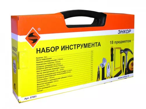 Набор инструмента 18 предметов пластиковый кейс 57051 купить в Нижневартовске