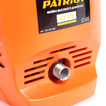 Минимойки-мойка высокого давления PATRIOT GT 125 купить в Нижневартовске
