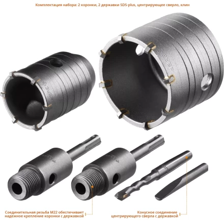 ЗУБР d 50, 68 мм, Alu кейс, набор коронок по бетону с оснасткой, Профессионал (29185-H2-1) купить в Нижневартовске