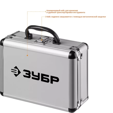 ЗУБР d 50, 68 мм, Alu кейс, набор коронок по бетону с оснасткой, Профессионал (29185-H2-1) купить в Нижневартовске