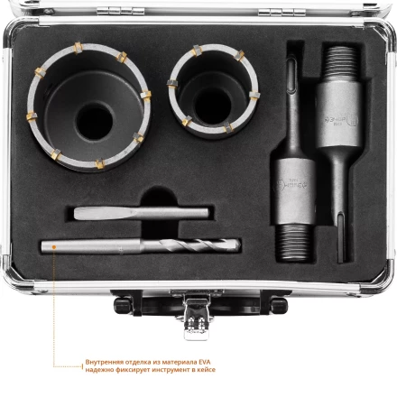 ЗУБР d 50, 68 мм, Alu кейс, набор коронок по бетону с оснасткой, Профессионал (29185-H2-1) купить в Нижневартовске