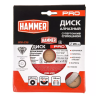 Круг алмазный HAMMER (206-235) Ф125х22мм по керамограниту купить в Нижневартовске