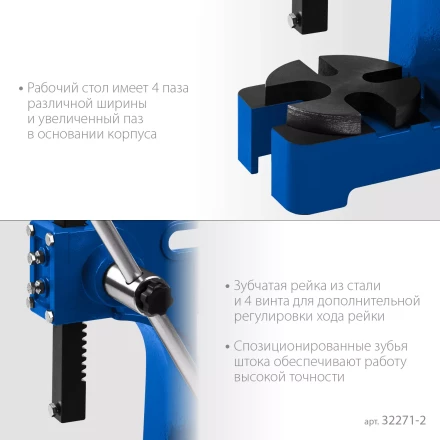 ЗУБР РП-2, 2 т, реечный пресс (32271-2) купить в Нижневартовске
