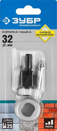 Коронка-чашка ЗУБР "ПРОФЕССИОНАЛ" c карбид-вольфрамовым нанесением, 32 мм, высота 25 мм, в сборе с державкой и сверлом 33360-032_z01 купить в Нижневартовске